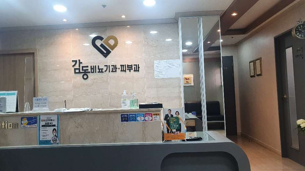 로비 & 대기실